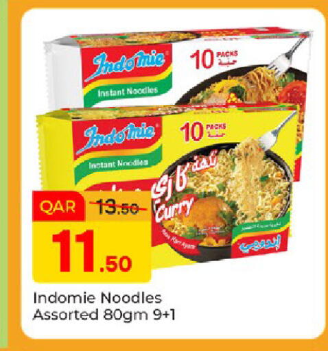 available at Paris Hypermarket in Qatar - Doha