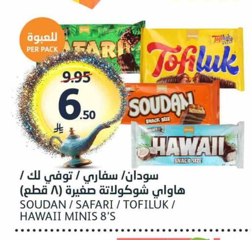 available at مركز الجزيرة للتسوق in مملكة العربية السعودية, السعودية, سعودية - الرياض
