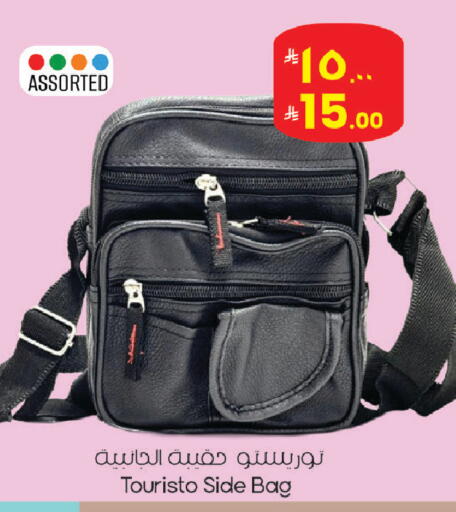 available at ستي فلاور in مملكة العربية السعودية, السعودية, سعودية - الرياض