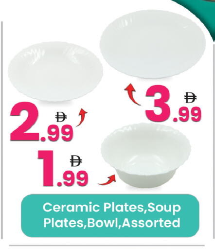 available at مركز كل يوم in الإمارات العربية المتحدة , الامارات - الشارقة / عجمان