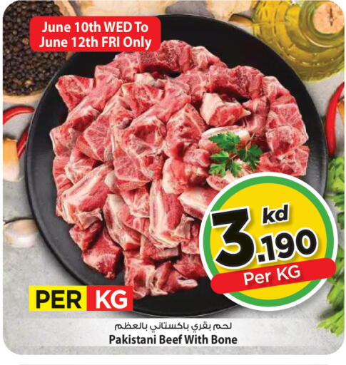 available at مارك & سايف in الكويت - مدينة الكويت