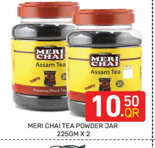 available at Majlis Hypermarket in Qatar - Al Rayyan