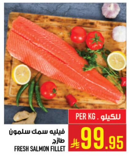 available at أبراج هايبر ماركت in مملكة العربية السعودية, السعودية, سعودية - مكة المكرمة