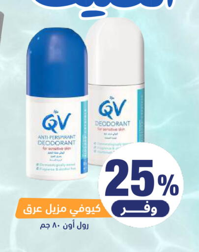 available at صيدلية المتحدة in مملكة العربية السعودية, السعودية, سعودية - المنطقة الشرقية