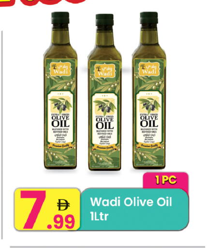 available at مركز كل يوم in الإمارات العربية المتحدة , الامارات - الشارقة / عجمان