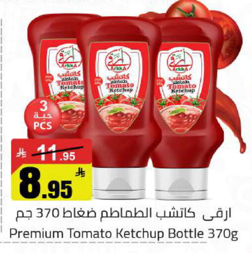 Tomato available at Hypermarket Stor in KSA, Saudi Arabia, Saudi - Buraidah