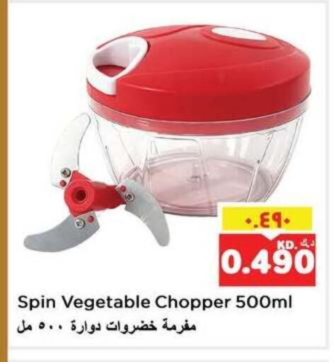 available at نستو هايبر ماركت in الكويت - مدينة الكويت