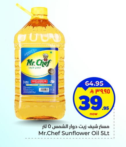 available at هايبر الوفاء in مملكة العربية السعودية, السعودية, سعودية - الأحساء‎