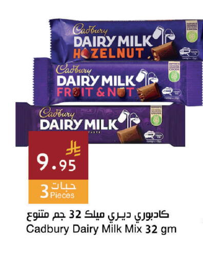 available at اسواق هلا in مملكة العربية السعودية, السعودية, سعودية - المنطقة الشرقية