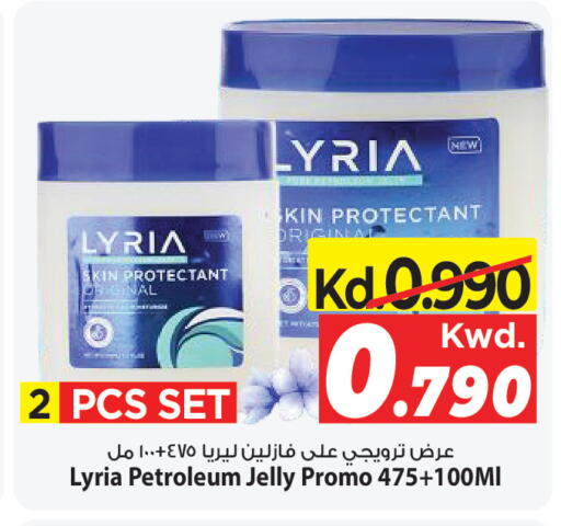 available at مارك & سايف in الكويت - مدينة الكويت
