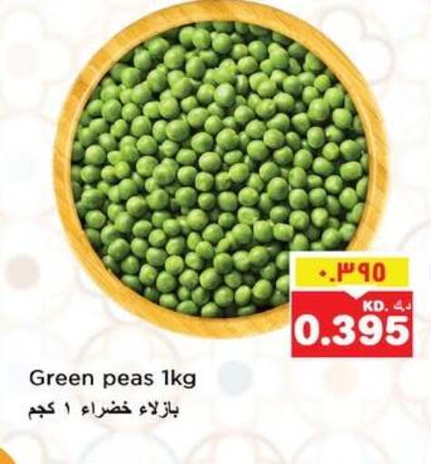 Peas available at نستو هايبر ماركت in الكويت - مدينة الكويت