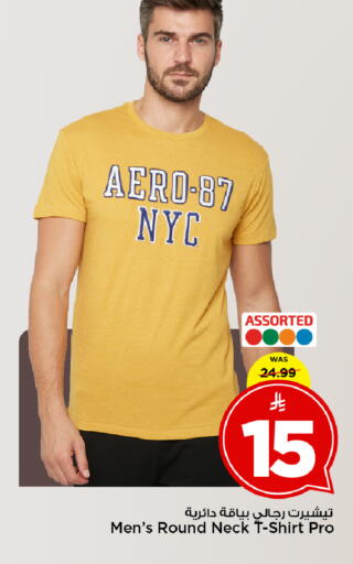 available at Mark & Save in KSA, Saudi Arabia, Saudi - Al Khobar
