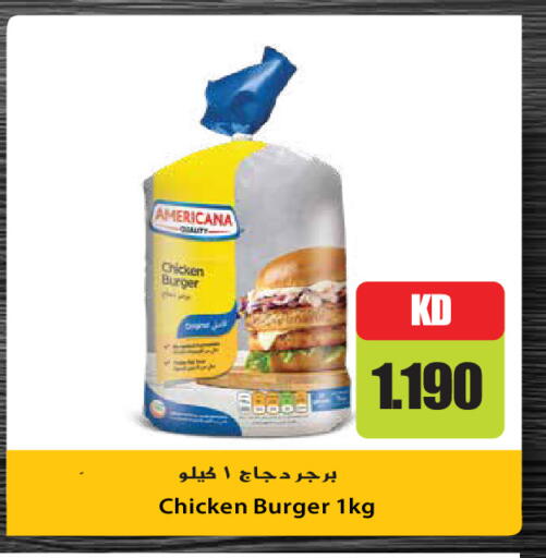 available at Grand Hyper in Kuwait - Kuwait City
