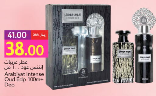 available at Gulf Food Center in Qatar - Al Wakra