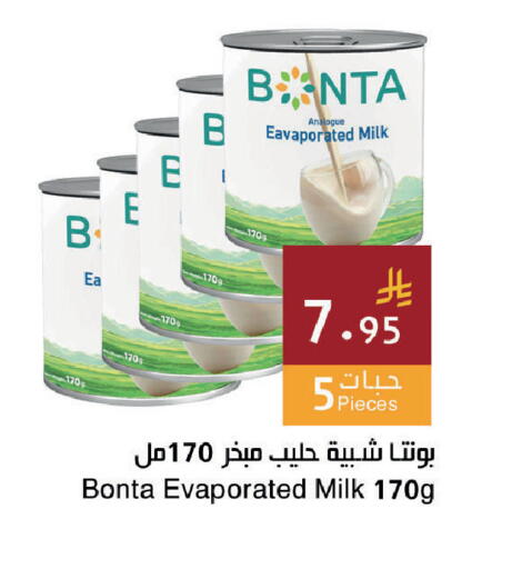 available at اسواق هلا in مملكة العربية السعودية, السعودية, سعودية - المنطقة الشرقية