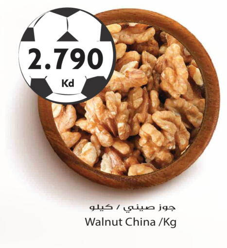 available at جراند هايبر in الكويت - مدينة الكويت
