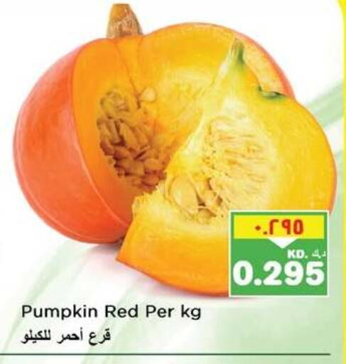 Pumpkin available at نستو هايبر ماركت in الكويت - مدينة الكويت