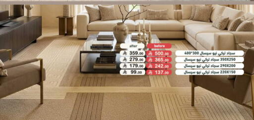 available at أسواق رامز in مملكة العربية السعودية, السعودية, سعودية - الرياض