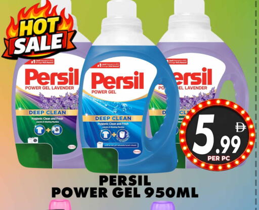 available at Centro Discount Center in UAE - Dubai