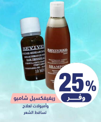 available at United Pharmacies in KSA, Saudi Arabia, Saudi - Qatif