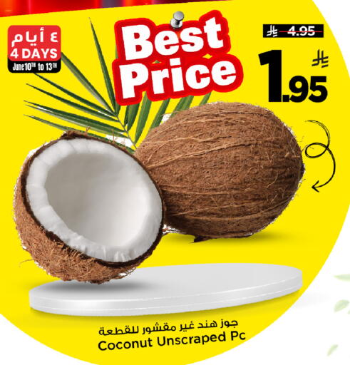 Coconut available at Mark & Save in KSA, Saudi Arabia, Saudi - Al Khobar
