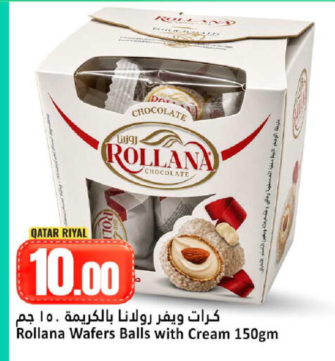 available at دانة هايبرماركت in قطر - الوكرة