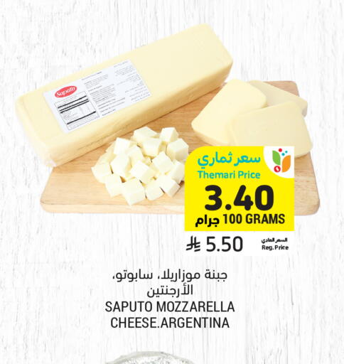 available at أسواق التميمي in مملكة العربية السعودية, السعودية, سعودية - الأحساء‎