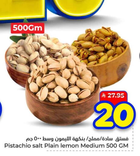 Lemon available at هايبر الوفاء in مملكة العربية السعودية, السعودية, سعودية - الرياض