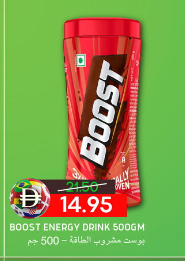 available at Select Market in UAE - Abu Dhabi
