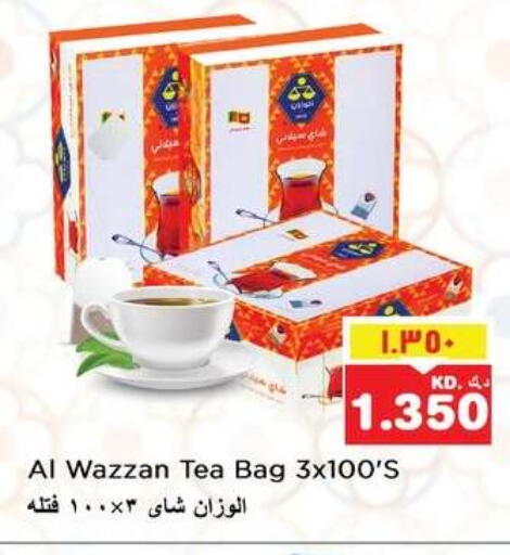 available at نستو هايبر ماركت in الكويت - مدينة الكويت