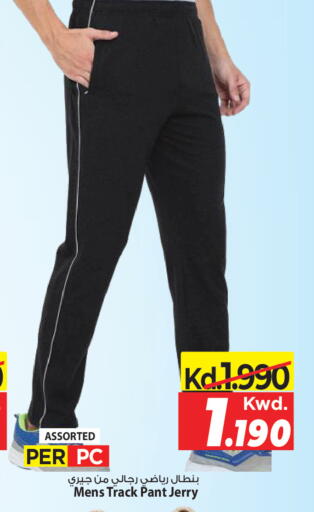 available at Mark & Save in Kuwait - Kuwait City