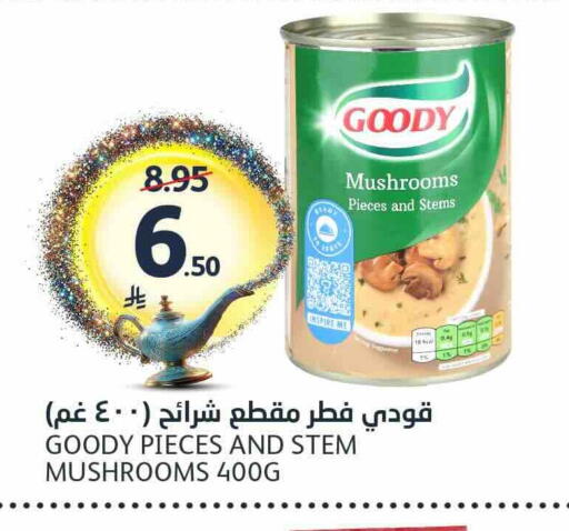 available at مركز الجزيرة للتسوق in مملكة العربية السعودية, السعودية, سعودية - الرياض