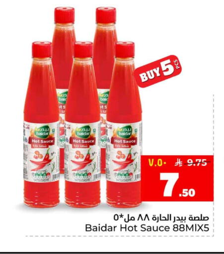 available at هايبر الوفاء in مملكة العربية السعودية, السعودية, سعودية - الرياض