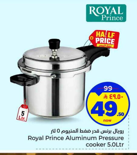 available at هايبر الوفاء in مملكة العربية السعودية, السعودية, سعودية - الرياض