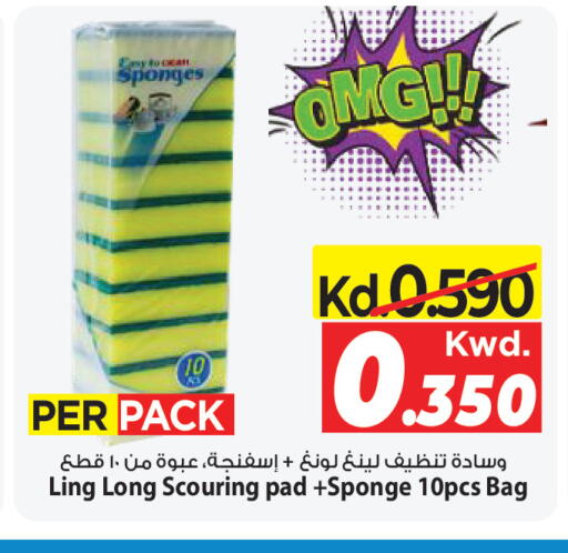available at مارك & سايف in الكويت - مدينة الكويت