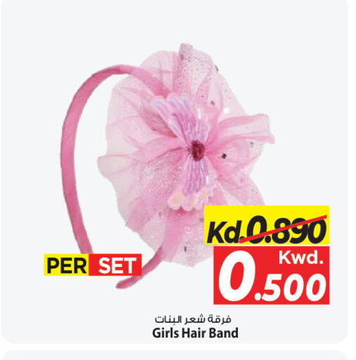available at مارك & سايف in الكويت - مدينة الكويت