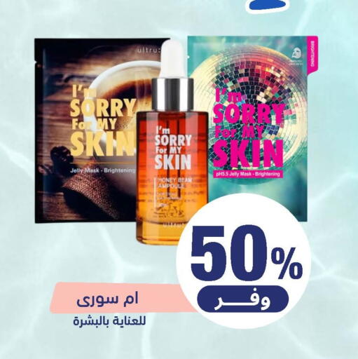 available at United Pharmacies in KSA, Saudi Arabia, Saudi - Al Khobar