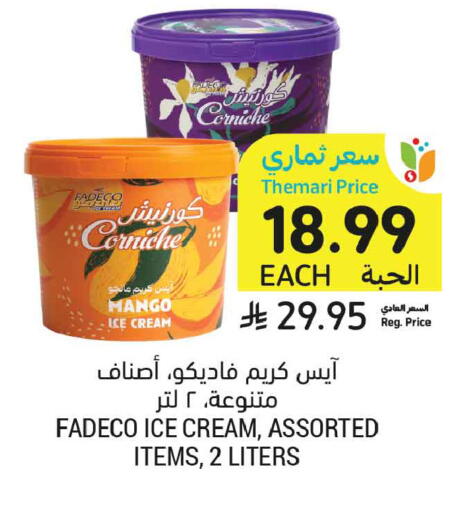 Mango available at Tamimi Market in KSA, Saudi Arabia, Saudi - Medina
