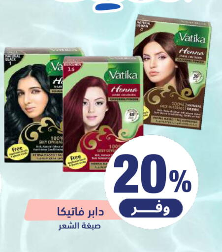 available at صيدلية المتحدة in مملكة العربية السعودية, السعودية, سعودية - المنطقة الشرقية