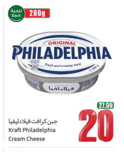 available at أسواق عبد الله العثيم in مملكة العربية السعودية, السعودية, سعودية - محايل