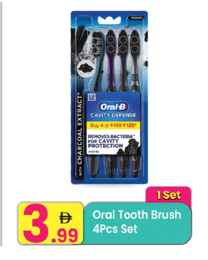 available at مركز كل يوم in الإمارات العربية المتحدة , الامارات - الشارقة / عجمان