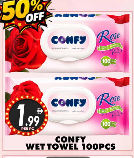 available at Centro Discount Center in UAE - Dubai