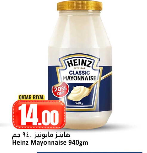 available at دانة هايبرماركت in قطر - الوكرة