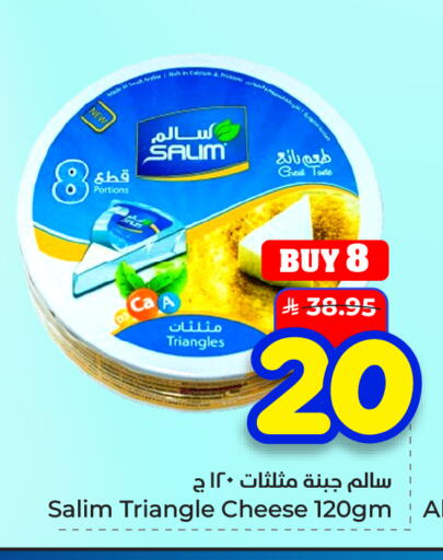 available at هايبر الوفاء in مملكة العربية السعودية, السعودية, سعودية - الأحساء‎