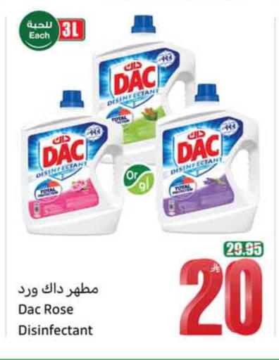 available at أسواق عبد الله العثيم in مملكة العربية السعودية, السعودية, سعودية - نجران