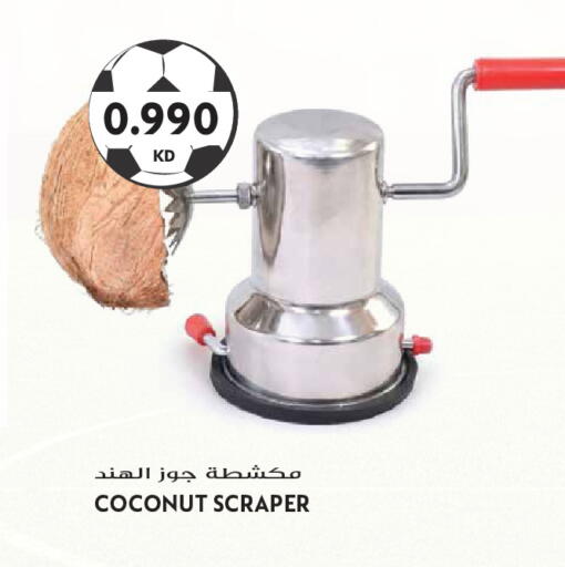 Coconut available at Grand Hyper in Kuwait - Kuwait City