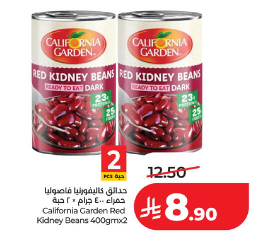 available at لولو هايبرماركت in مملكة العربية السعودية, السعودية, سعودية - حفر الباطن