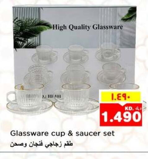 available at نستو هايبر ماركت in الكويت - مدينة الكويت