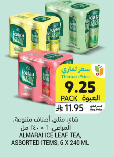Lemon Peach available at أسواق التميمي in مملكة العربية السعودية, السعودية, سعودية - الرياض