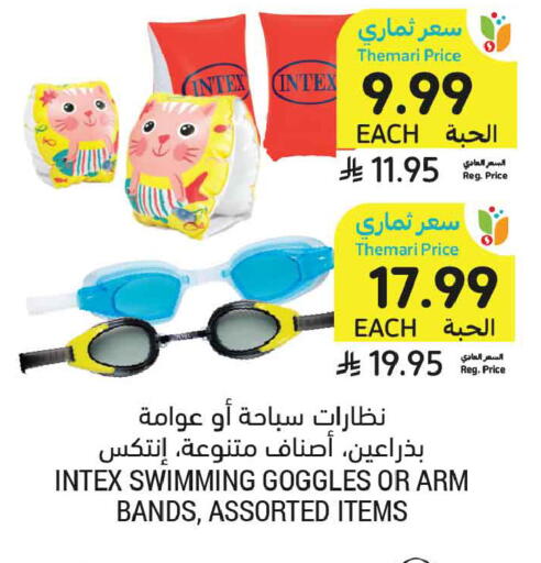 available at أسواق التميمي in مملكة العربية السعودية, السعودية, سعودية - المدينة المنورة